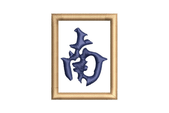 Mahjong Tile South Wind